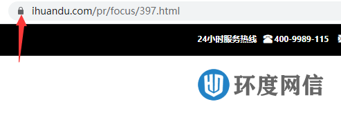 点击安全小锁