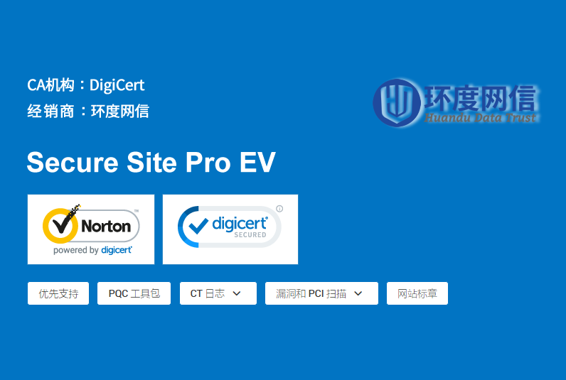 DigiCert Secure Site Pro EV