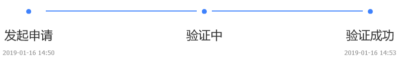 百度https站点认证