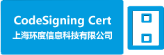 代码签名数字证书